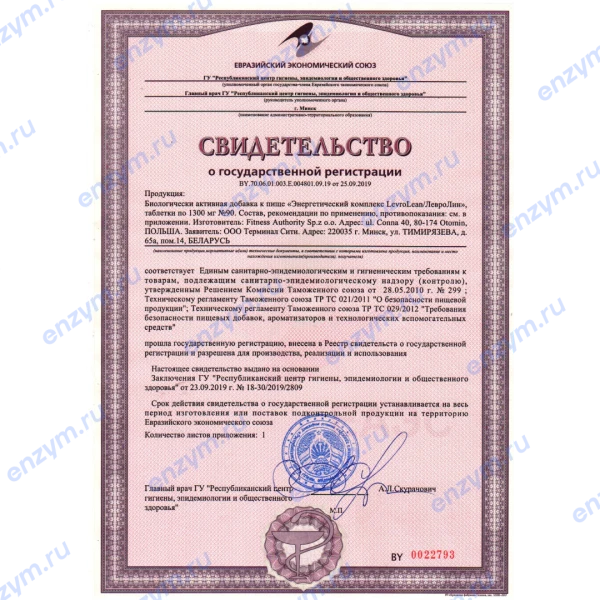 товар