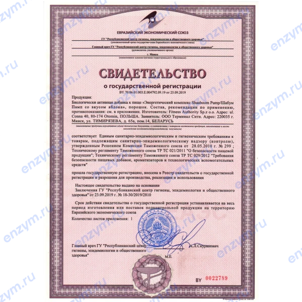 товар