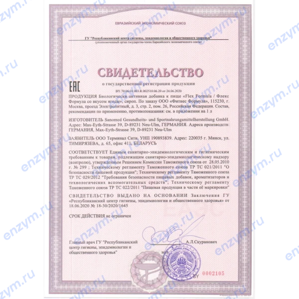 товар