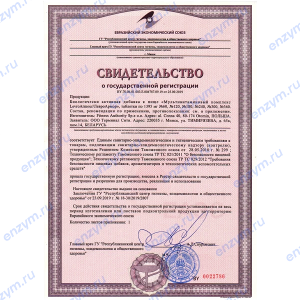товар