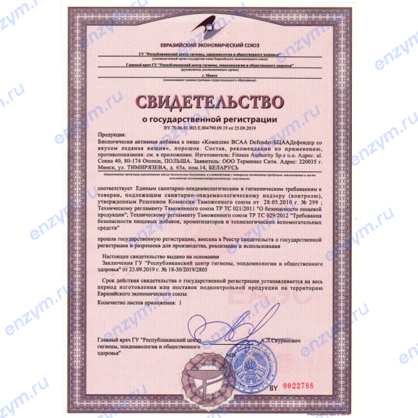 товар