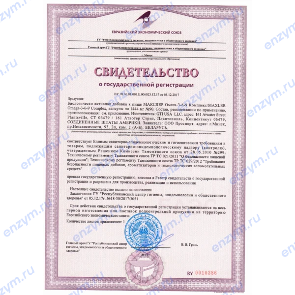 товар