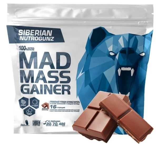 Siberian NutroGunz Гейнер Mad Mass 2000 грамм (Двойной шоколад)