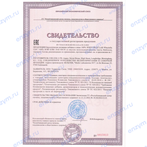 товар