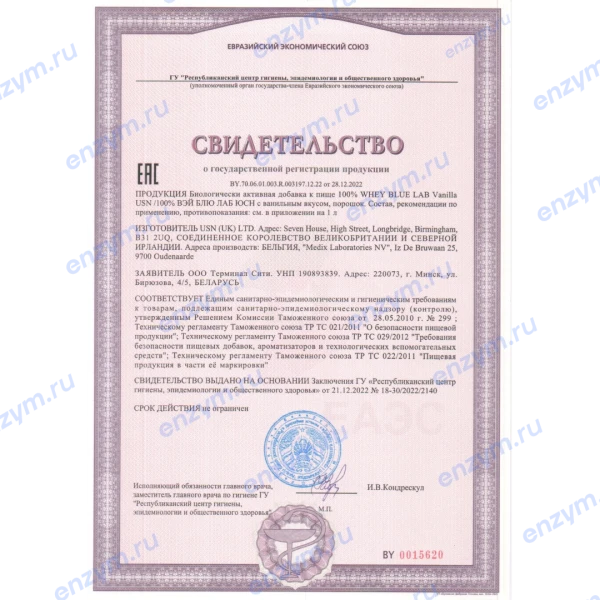 товар