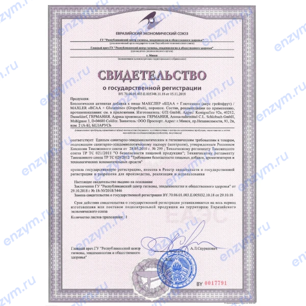 товар
