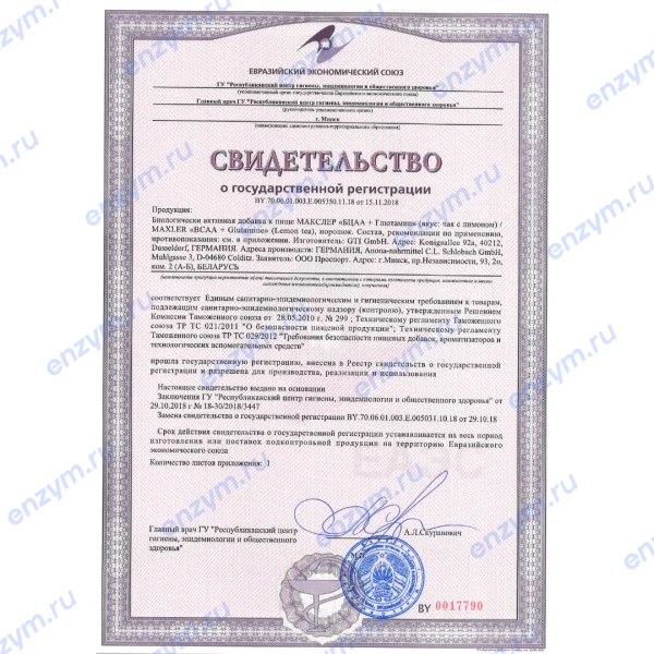 товар