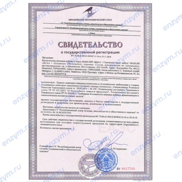 товар