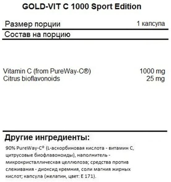 товар