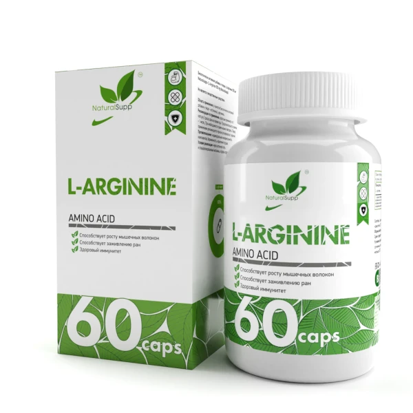 NaturalSupp Л-Аргинин 60 капсул