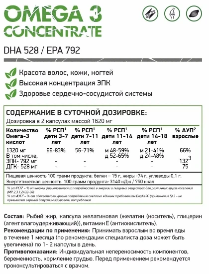 товар