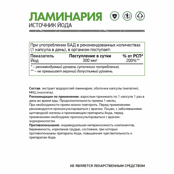 товар