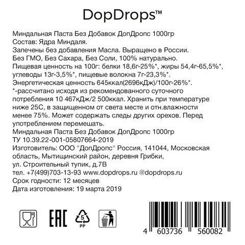 товар