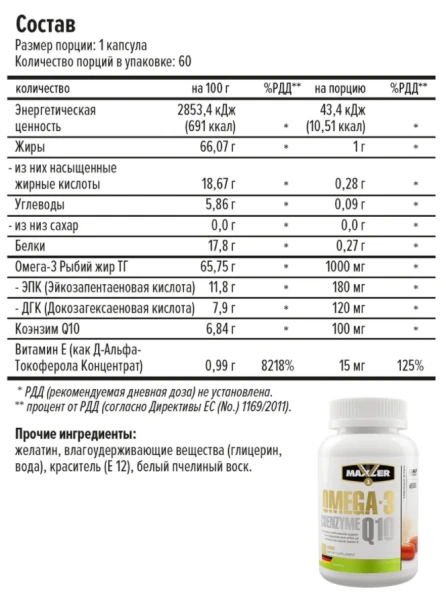 товар