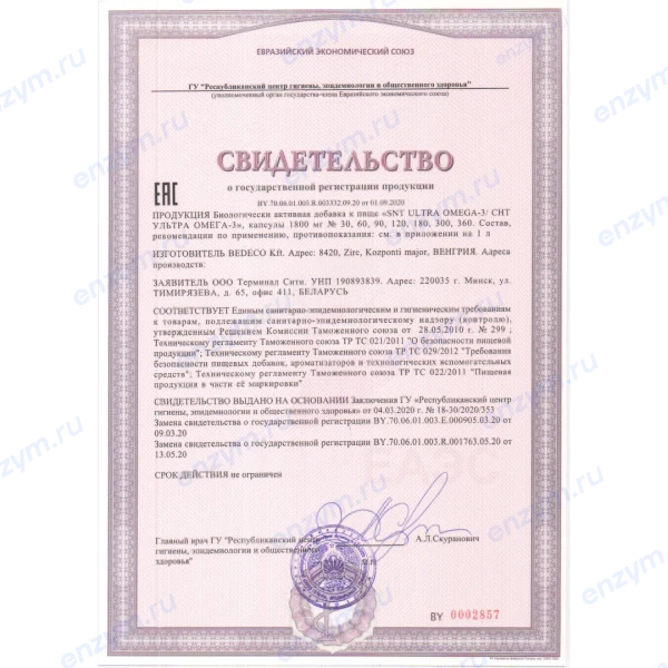 товар