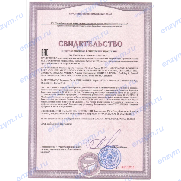 товар