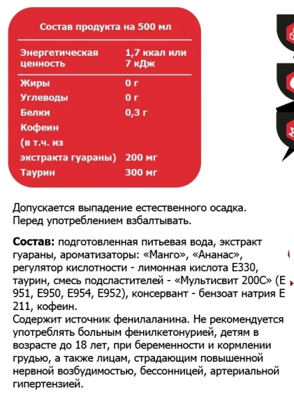товар