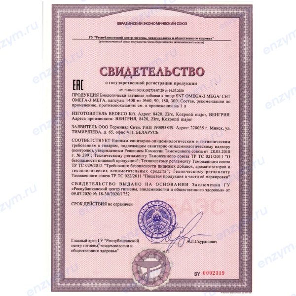товар