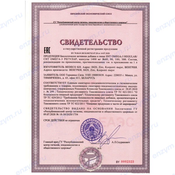 товар