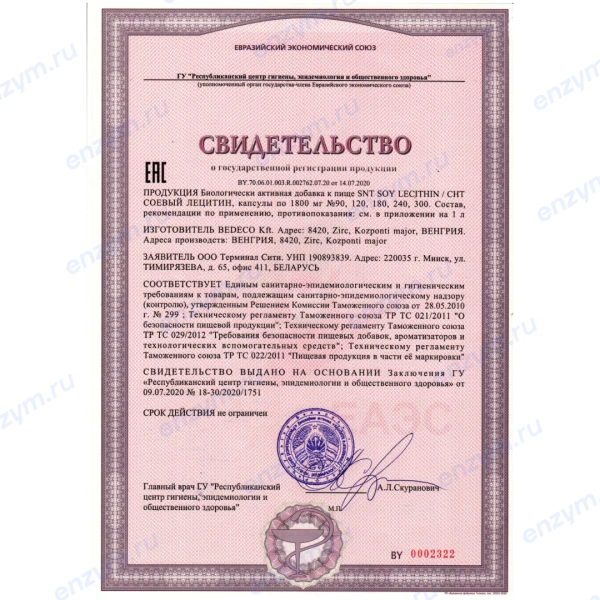 товар