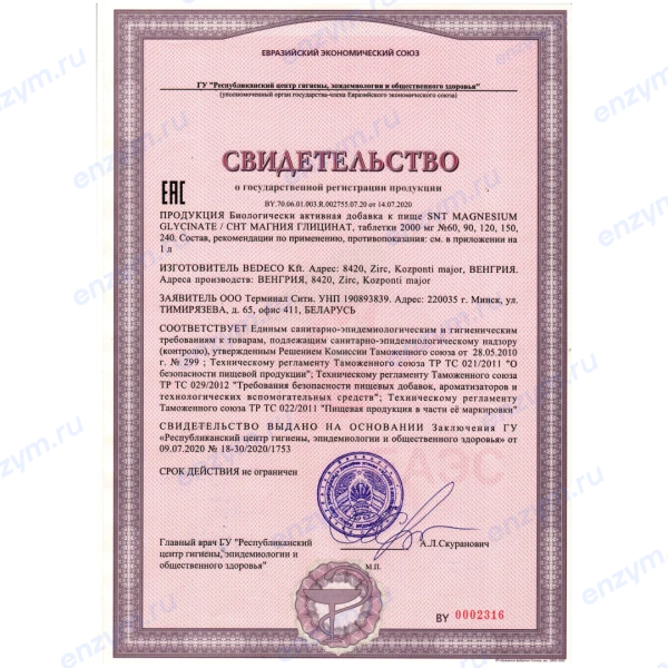 товар