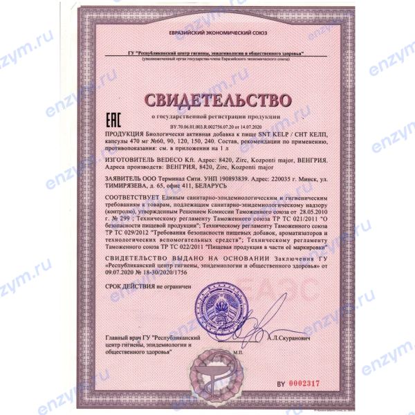 товар