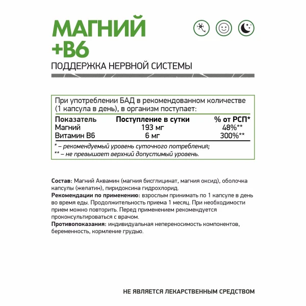 товар