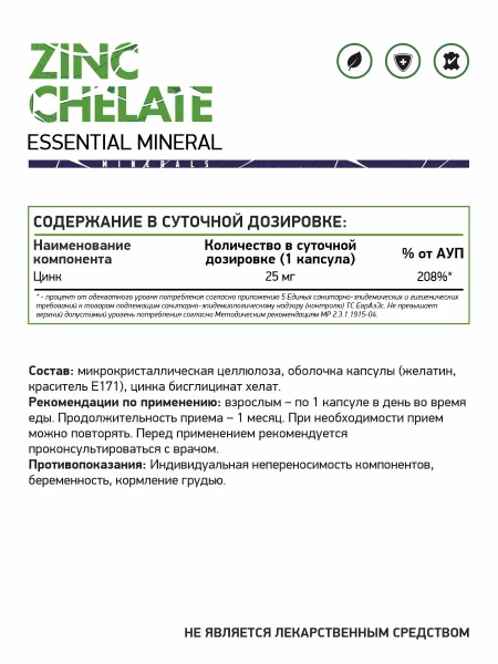 товар
