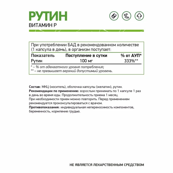 товар