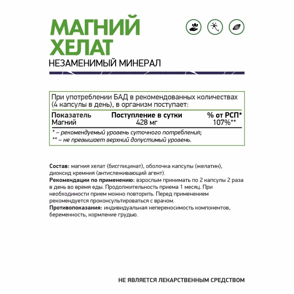 товар