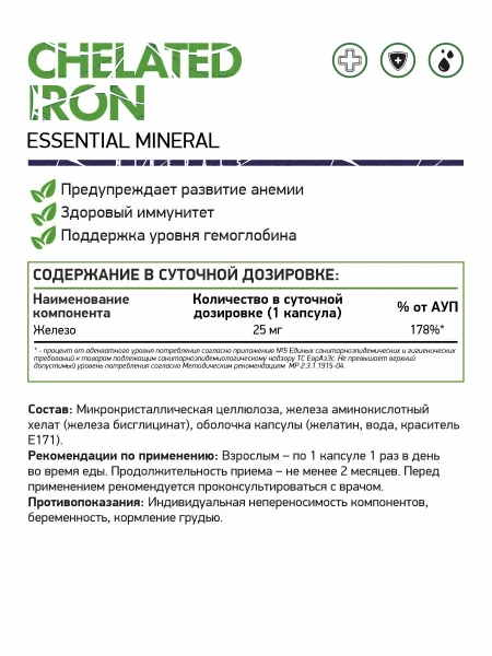 товар