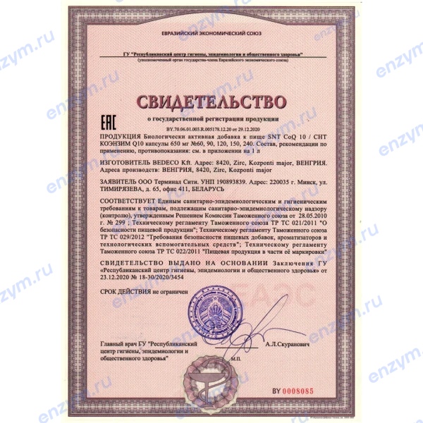 товар