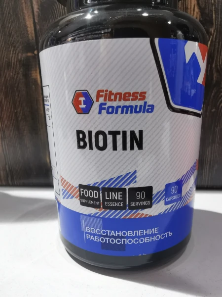 Fitness Formula Биотин 5000 мкг 90 капсул