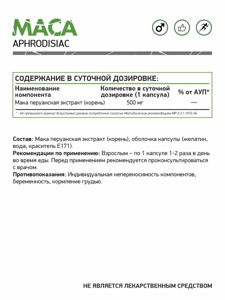 товар