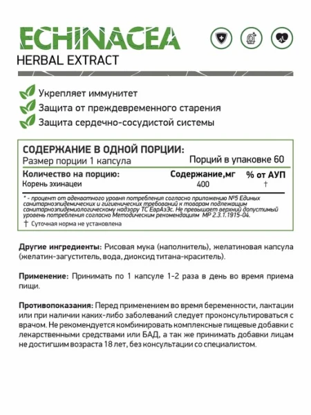 товар