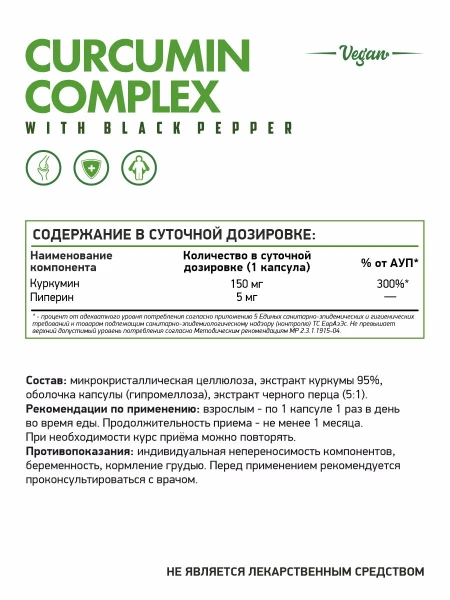 товар