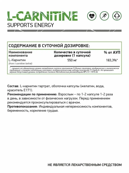 товар
