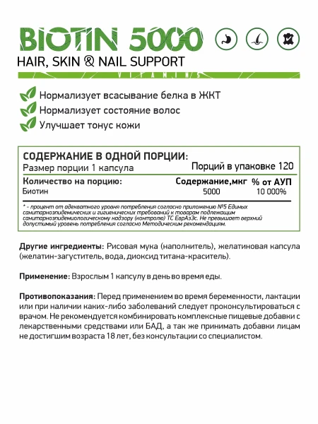товар