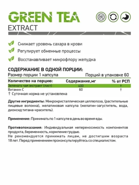 товар