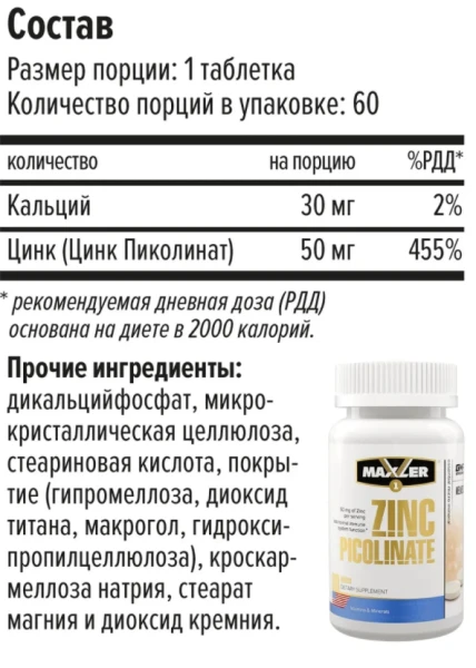 товар
