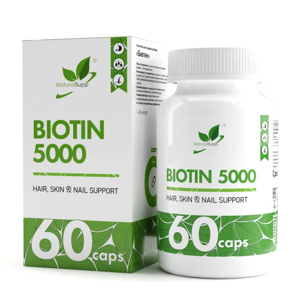 NaturalSupp Биотин 5000 60 капсул