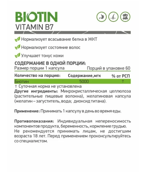 товар