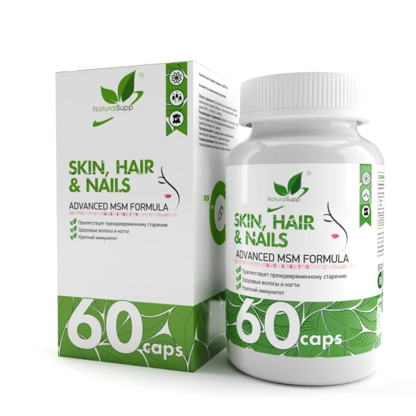 NaturalSupp для Волос Кожи и Ногтей 60 капсул