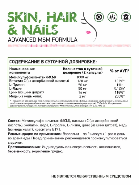 товар