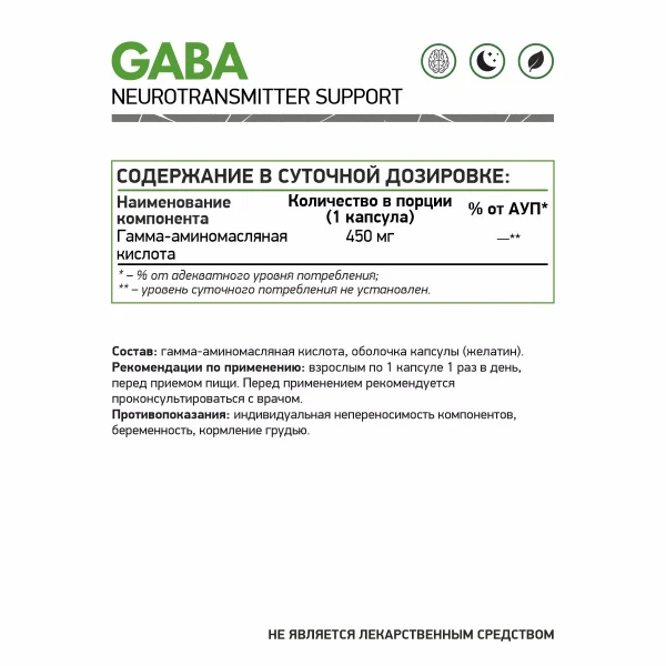 товар