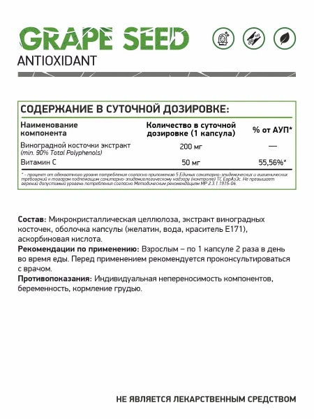 товар