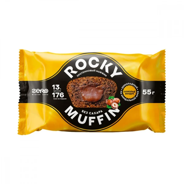 Mr. Djemius Маффин Rocky 55 грамм (Шоколадный с фундуком с начинкой Молочный шоколад)