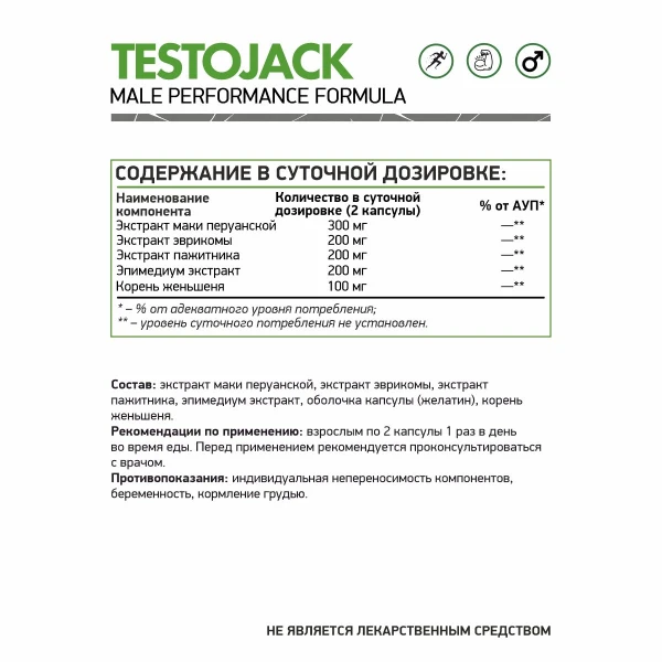 товар