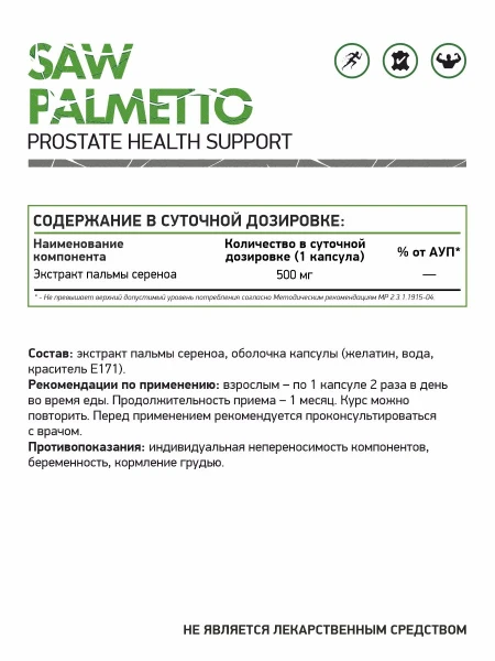 товар