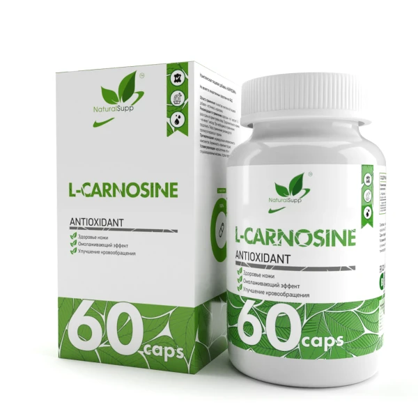 NaturalSupp Л-Карнозин 60 капсул